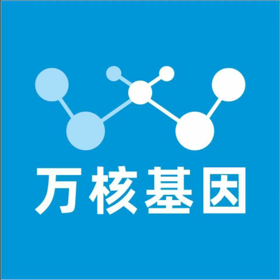 咸阳三原万核基因亲子鉴定